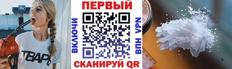дарнет шоп Сухой Лог АМФ 98%