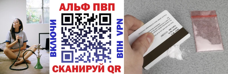 ОМГ ОМГ зеркало  Сухой Лог  APVP СК КРИС 