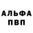 Первитин мет Mc_ Trawinka