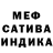 Alpha-PVP мука Ilana Murakaeva