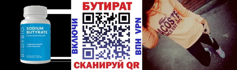 гидра   Сухой Лог  Бутират вода  продажа наркотиков 