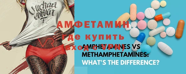 спайс Балахна