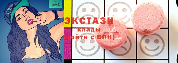спайс Балахна