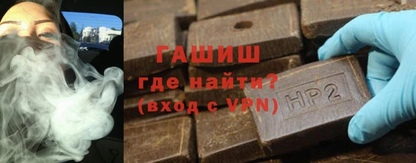 спайс Балахна