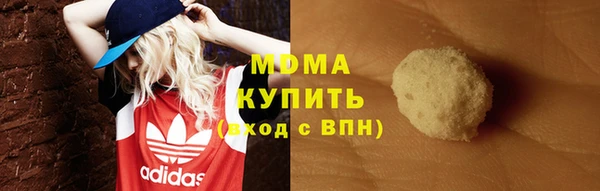 спайс Балахна
