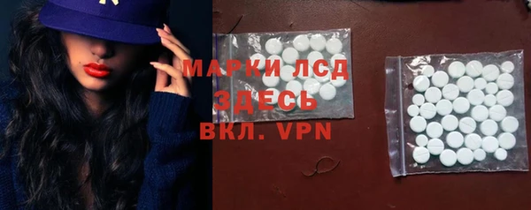 спайс Балахна