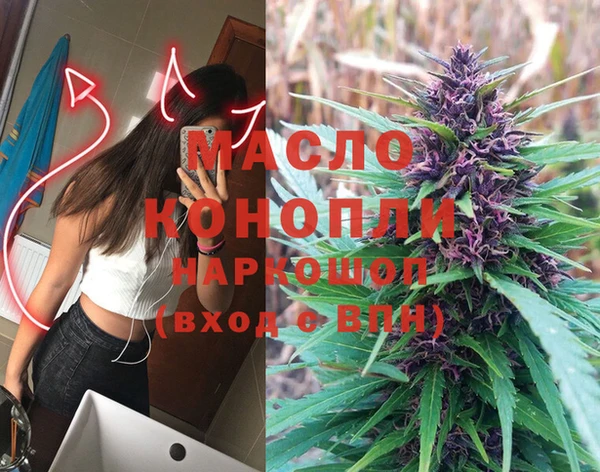 спайс Балахна