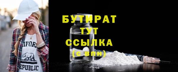 прущие крисы Балабаново