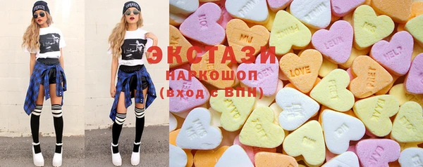 спайс Балахна