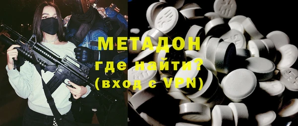 спайс Балахна