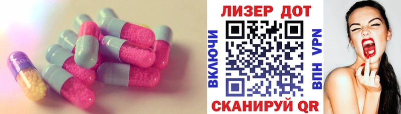 LSD-25 экстази ecstasy  купить закладку  Сухой Лог 