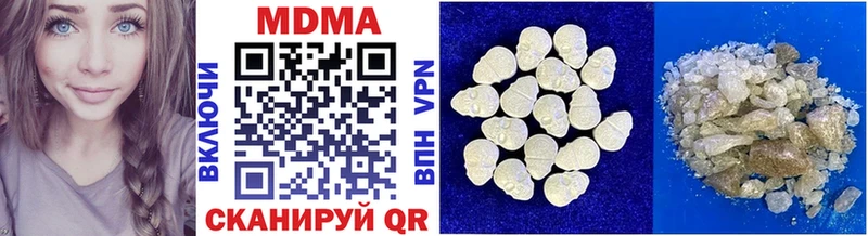 ОМГ ОМГ   Сухой Лог  MDMA кристаллы 