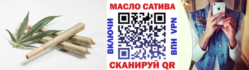ТГК жижа  blacksprut   Сухой Лог 